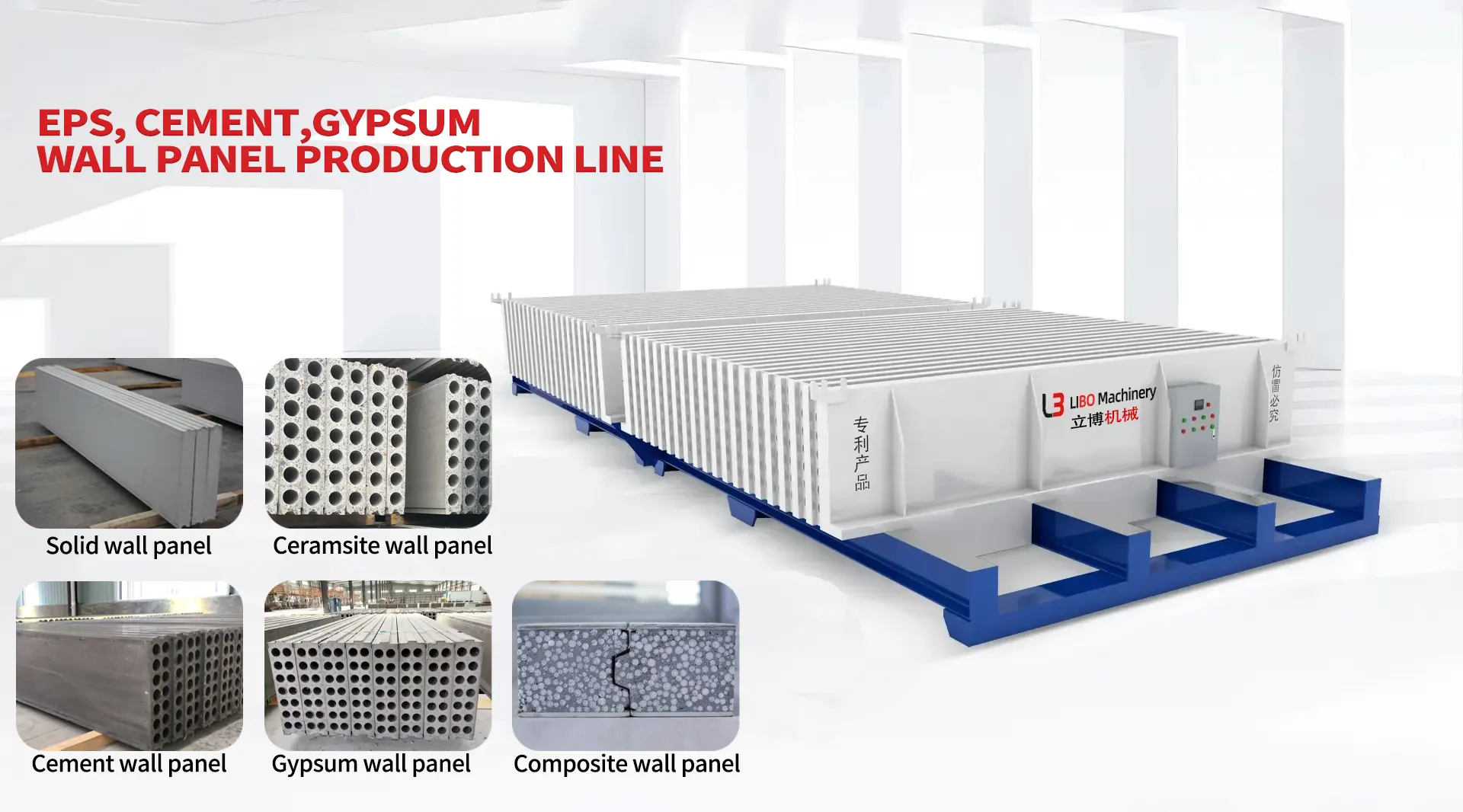 China Cement partition board ထုတ်လုပ်မှုလိုင်း ပေးသွင်းသူများ